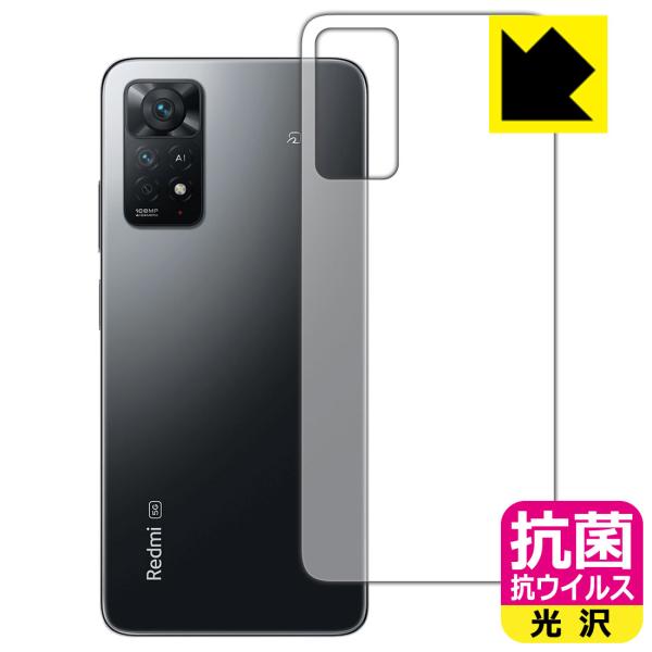 Xiaomi Redmi Note 11 Pro 5G / Redmi Note 11 ProΉ R RECX[] ی tB [wʗp] {