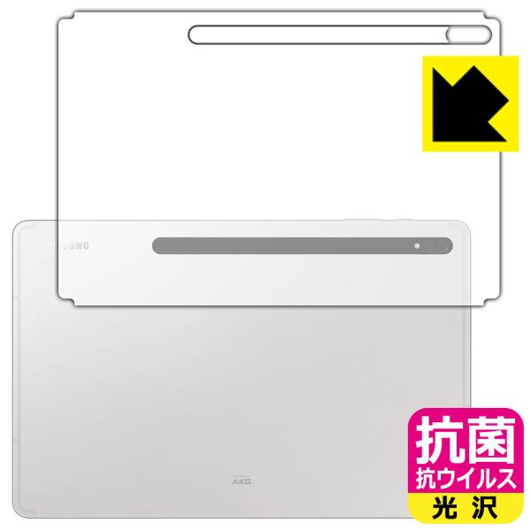 Galaxy Tab S8+ ې\ԎI R RECXyzیtB (wʂ̂)