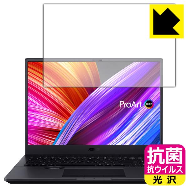 ASUS ProArt Studiobook 16 OLED (H5600) / Studiobook Pro 16 OLED (W7600) ې\ԎI R RECXyzیtB