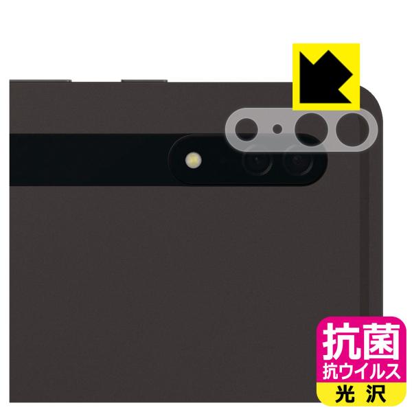 Galaxy Tab S8 Ultra ې\ԎI R RECXyzیtB (Yӕp)