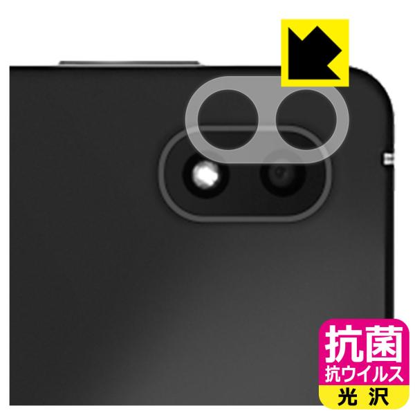 Lenovo Legion Y700 (2022�N���f��) �������ې��\�������Ԏ����I �R�� �R�E�C���X�y����z�ی�t�B���� (�����Y���ӕ��p)