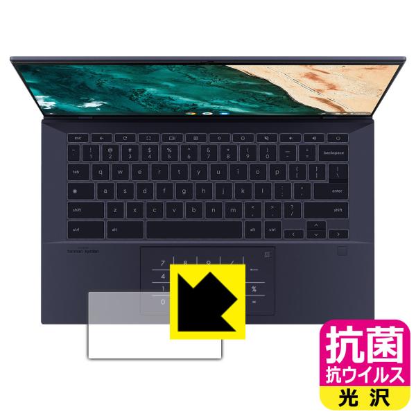 ASUS Chromebook CX9 (CX9400CEA) ې\ԎI R RECXyzیtB (^b`pbhp)