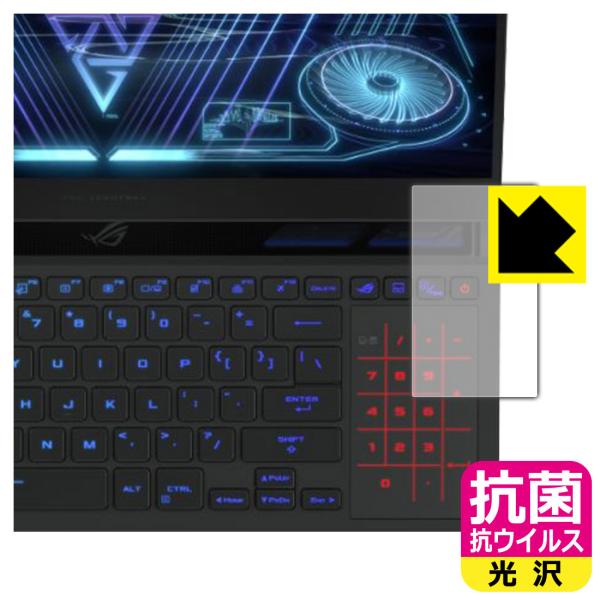 ASUS ROG Zephyrus Duo 16 (2022) GX650RW/GX650RXΉ R RECX[] ی tB [^b`pbhp] {
