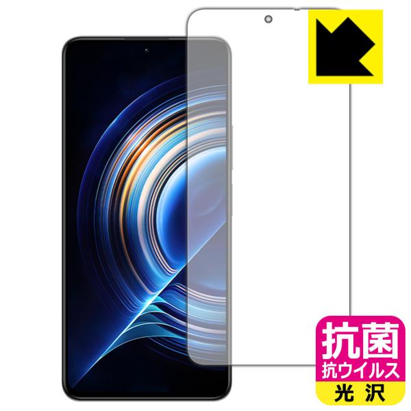 Xiaomi Redmi K50 Pro �R�� �R�E�C���X[����] �ی� �t�B���� [�O�ʗp] ���{��