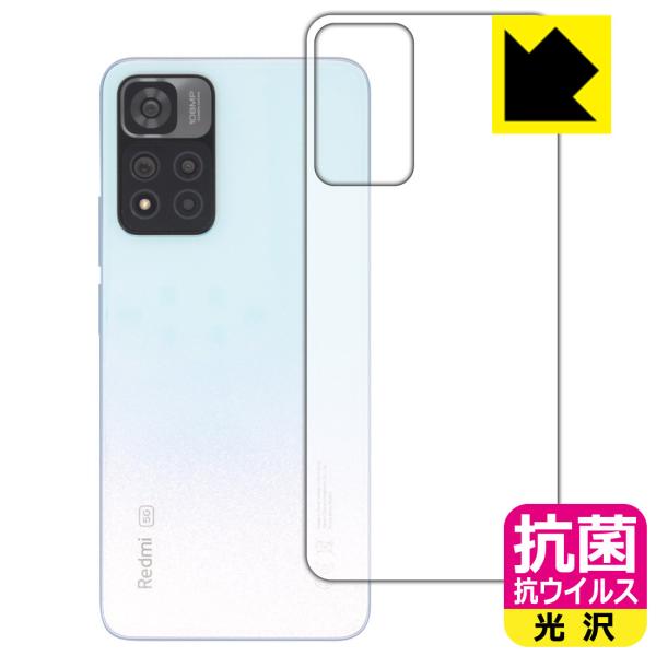 Xiaomi Redmi Note 11 Pro+ 5GΉ R RECX[] ی tB [wʗp] {