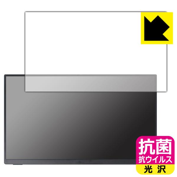 ARZOPA 14�C���` ���o�C�����j�^�[ A1 GAMUT SLIM�Ή� �R�� �R�E�C���X[����] �ی� �t�B���� ���{��