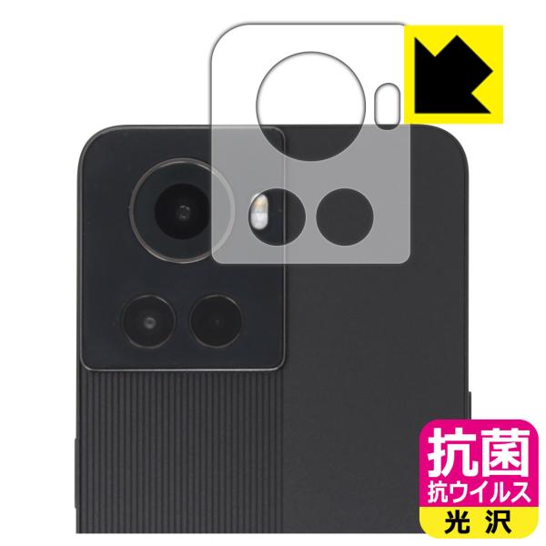 OnePlus Ace�Ή� �R�� �R�E�C���X[����] �ی� �t�B���� [�����Y���ӕ��p] ���{��