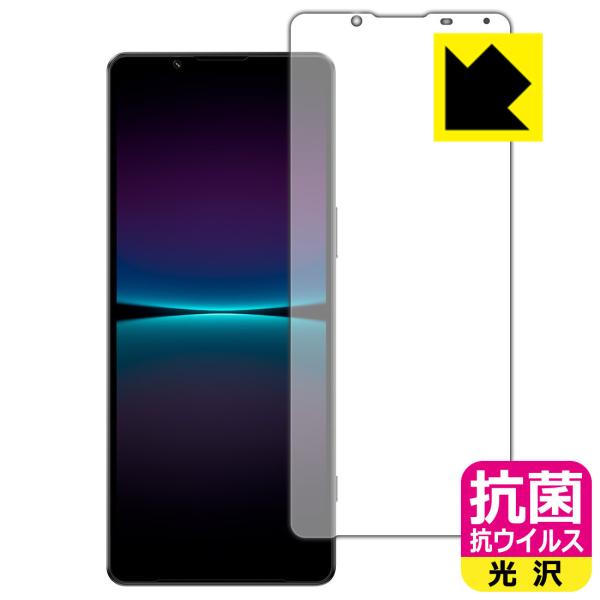 Xperia 1 IV (SO-51C/SOG06/A201SO/XQ-CT44)Ή R RECX[] ی tB {