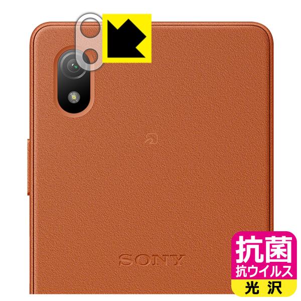 Xperia Ace III (SO-53C/SOG08/A203SO)Ή R RECX[] ی tB [Yӕp] {