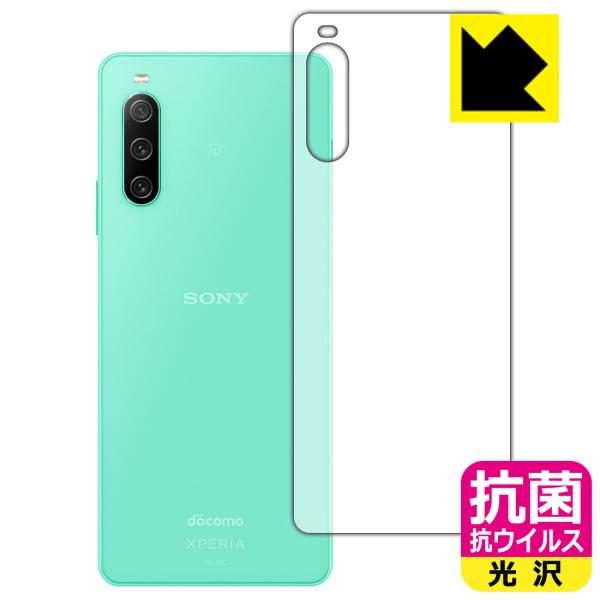 Xperia 10 IV (SO-52C/SOG07/A202SO/XQ-CC44)Ή R RECX[] ی tB [wʗp] {