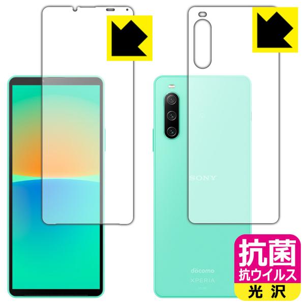 Xperia 10 IV (SO-52C/SOG07/A202SO/XQ-CC44)Ή R RECX[] ی tB [ʃZbg] {