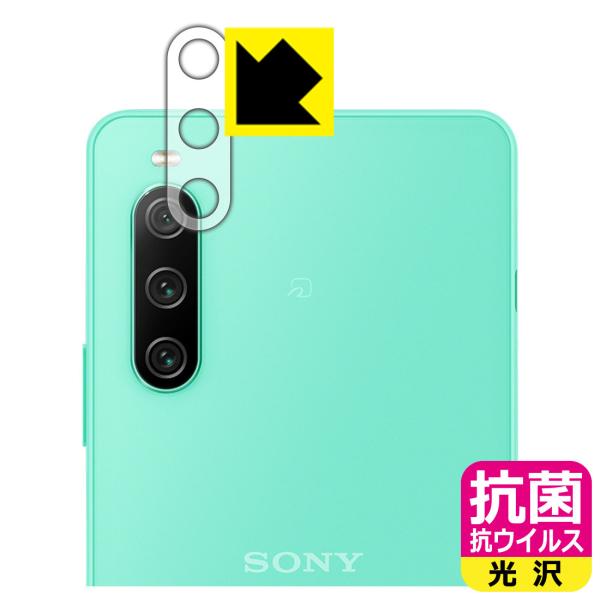 Xperia 10 IV (SO-52C/SOG07/A202SO/XQ-CC44)Ή R RECX[] ی tB [Yӕp] {