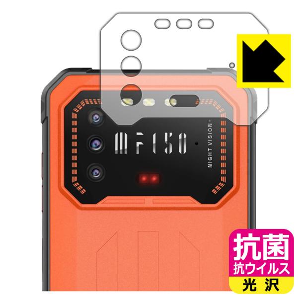 iiiF150 Air1 Pro�Ή� �R�� �R�E�C���X[����] �ی� �t�B���� [�J�����o���v���p] ���{��