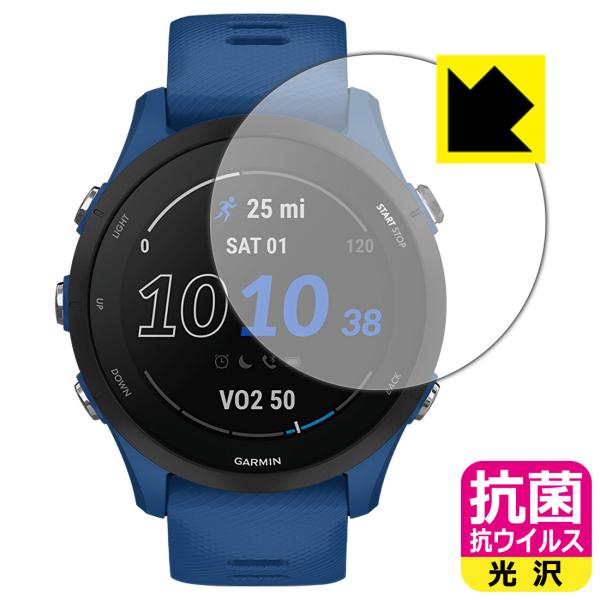 GARMIN Forerunner 255 Music / Forerunner 255�Ή� �R�� �R�E�C���X[����] �ی� �t�B���� ���{��