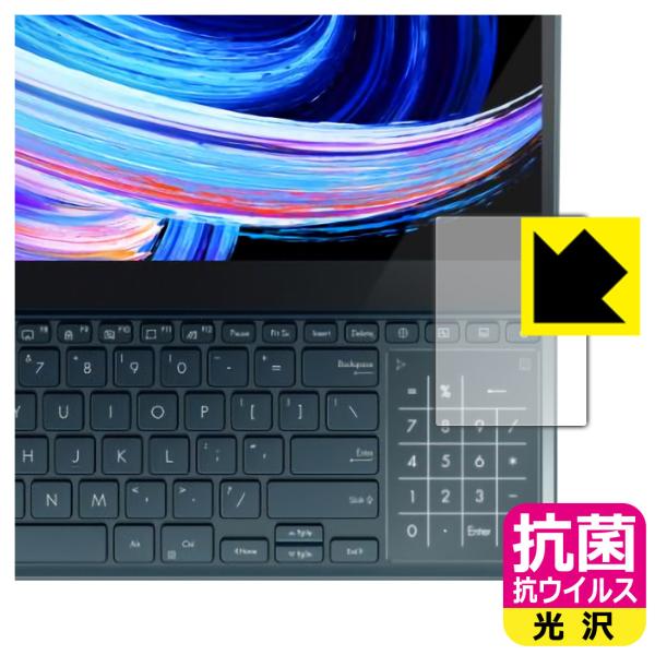 ASUS ZenBook Pro Duo 15 OLED (UX582)�Ή� �R�� �R�E�C���X[����] �ی� �t�B���� [�^�b�`�p�b�h�p] ���{��