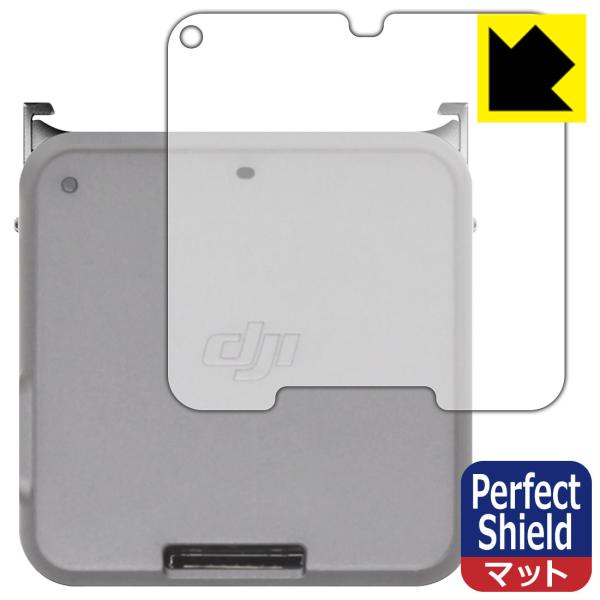 DJI Action 2 hCAEhw!˒ጸیtB Perfect Shield DJI Action 2 (tg^b`ʃW[ wʗp)