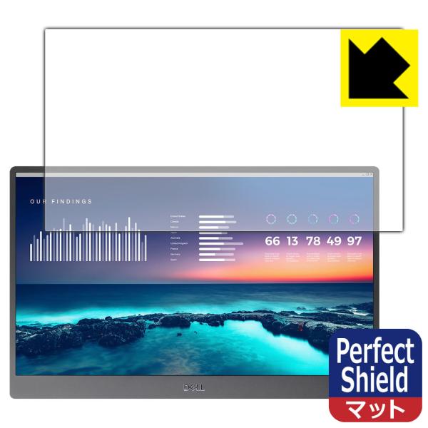 DELL 14�C���` �|�[�^�u�����j�^�[ C1422H �h�C�A�E�h�w��!���˒ጸ�ی�t�B���� Perfect Shield