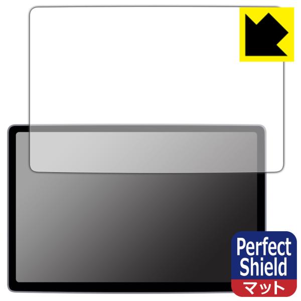 人気アイテムテスラ Model 3 15インチ タッチスクリーン 用 防気泡・防指紋!反射低減保護フィルム Perfect Shield