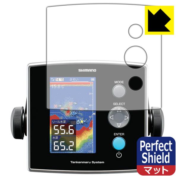 SHIMANO 20 T / 13 T CV-FISH p hCAEhw!˒ጸیtB Perfect Shield
