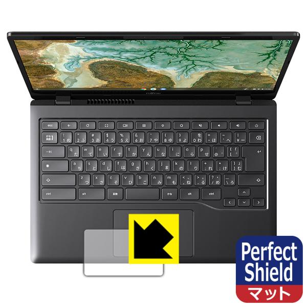 FMV Chromebook 14/F, WM1/F3 �h�C�A�E�h�w��!���˒ጸ�ی�t�B���� Perfect Shield (�^�b�`�p�b�h�p)