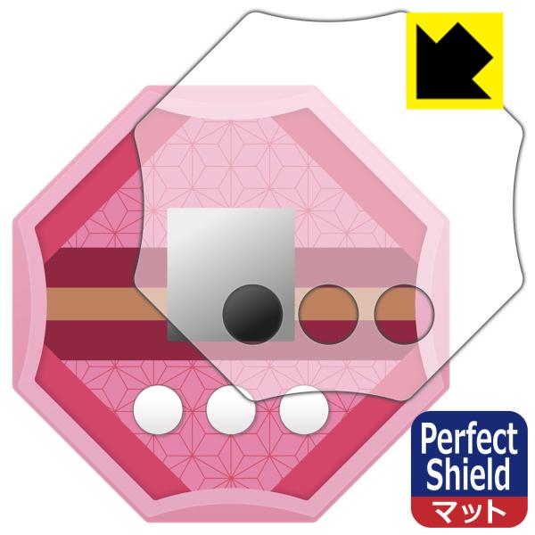 Sł̐n m̓ p hCAEhw!˒ጸیtB Perfect Shield