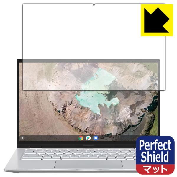 ASUS Chromebook C425TA 防気泡・防指紋!反射低減保護フィルム Perfect Shield