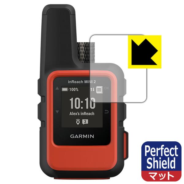 【アンチグレアタイプ(非光沢)】保護フィルム(保護シート)※対応機種 : GARMIN inReach Mini 2 (ガーミン インリーチ ミニ 2)※内容量 : 1枚