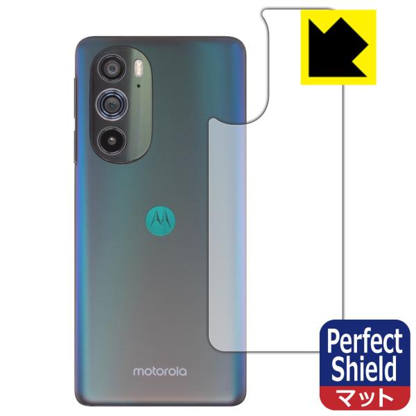 Motorola edge 30 pro�Ή� Perfect Shield �ی� �t�B���� [�w�ʗp] ���˒ጸ �h�w�� ���{��