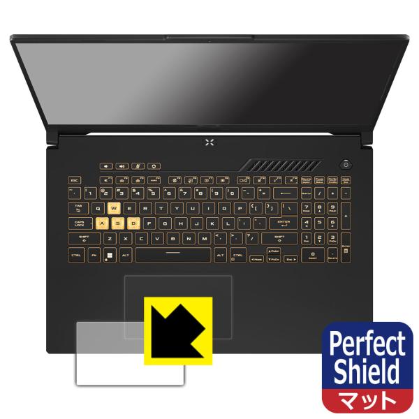 ASUS TUF Gaming F17 (2022) FX707ZR対応 Perfect Shield 保護 フィルム [タッチパッド用] 反射低減 防指紋 日本製