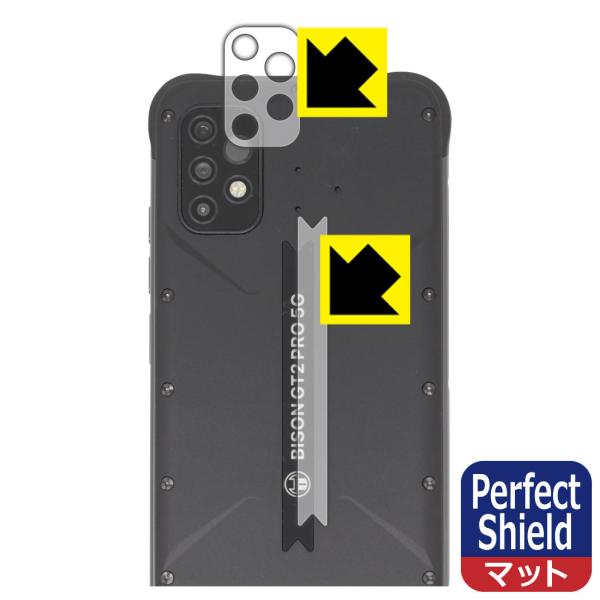 UMIDIGI BISON GT2 PRO 5GΉ Perfect Shield ی tB [YӕpEwʃSӕp] ˒ጸ hw {