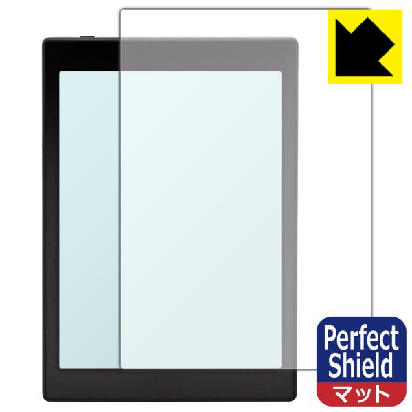 【アンチグレアタイプ(非光沢)】保護フィルム(保護シート)※対応機種 : Onyx BOOX Nova Air C専用の商品です。※内容量 : 1枚