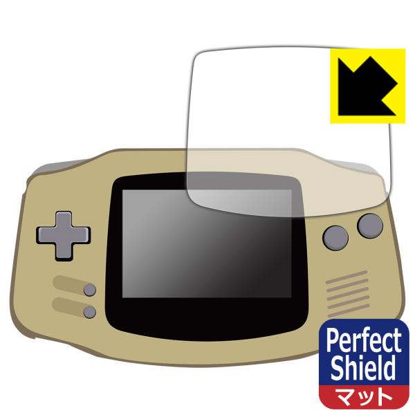 ゲームボーイアドバンス対応 Perfect Shield 保護 フィルム 反射低減 防指紋 日本製