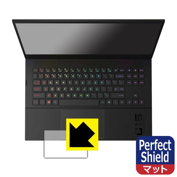 HP OMEN 16-b0000 / 16-c0000V[YΉ Perfect Shield ی tB [C[Wpbhp] ˒ጸ hw {