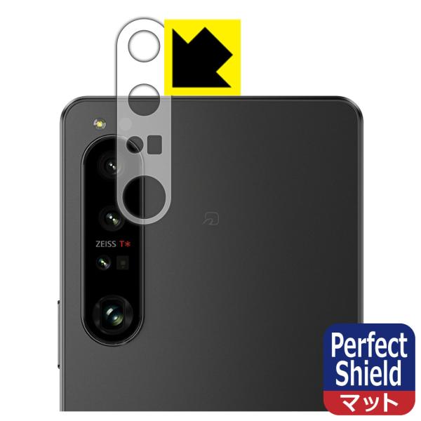 Xperia 1 IV (SO-51C/SOG06/A201SO/XQ-CT44)Ή Perfect Shield ی tB [Yӕp] ˒ጸ hw {