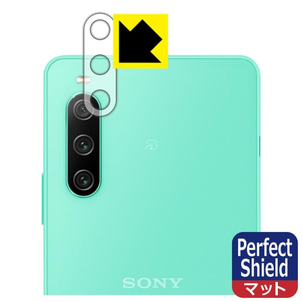 Xperia 10 IV (SO-52C/SOG07/A202SO/XQ-CC44)Ή Perfect Shield ی tB [Yӕp] ˒ጸ hw {