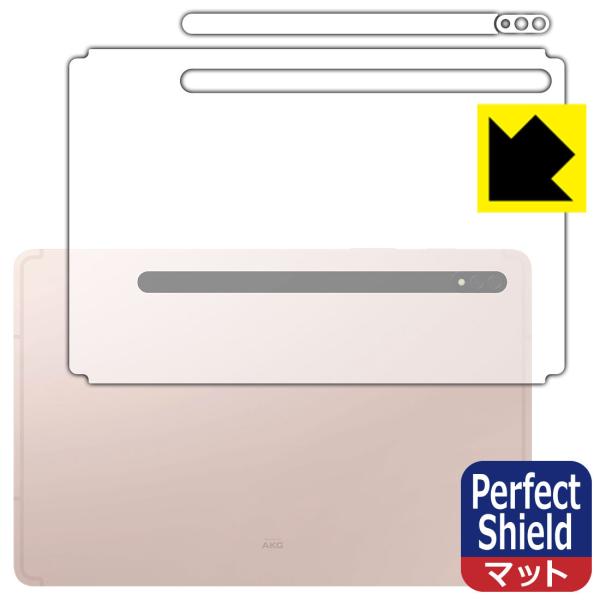 Galaxy Tab S8Ή Perfect Shield ی tB [wʁEYӕp] ˒ጸ hw {