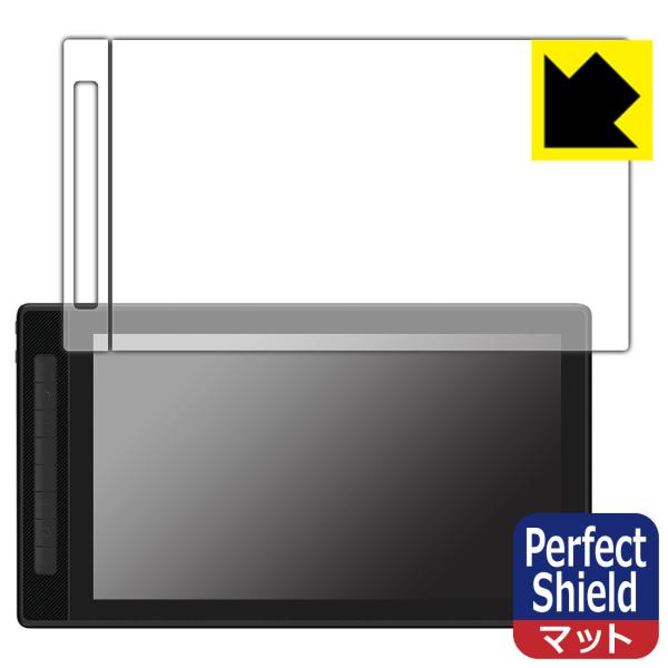 Kamvas Pro 16 (2.5K)Ή Perfect Shield ی tB [ʗpEvXL[ӕp] ˒ጸ hw {