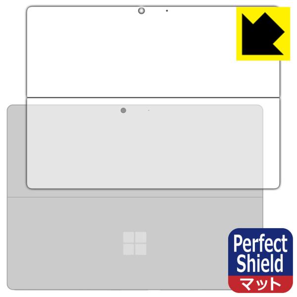 Surface Pro 8 (2021N11f) hCAEhw!˒ጸیtB Perfect Shield (wʂ̂) 3Zbg