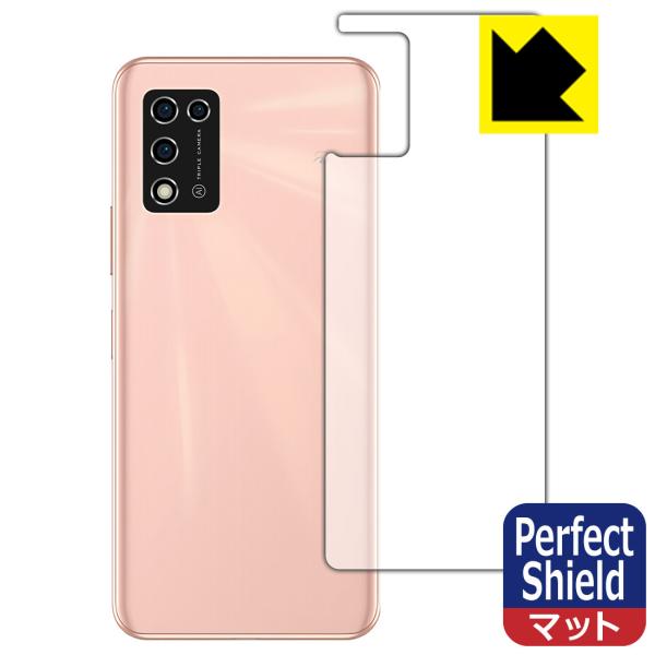Libero 5G II (A103ZT) hCAEhw!˒ጸیtB Perfect Shield (wʂ̂) 3Zbg