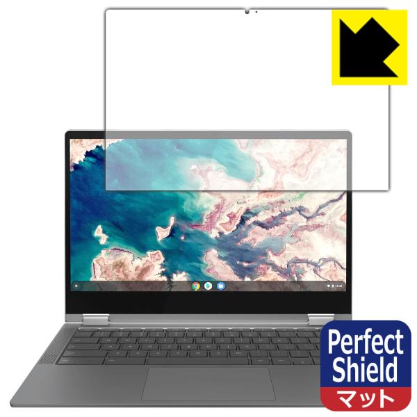 Lenovo IdeaPad Flex 560i Chromebook �h�C�A�E�h�w��!���˒ጸ�ی�t�B���� Perfect Shield 3���Z�b�g