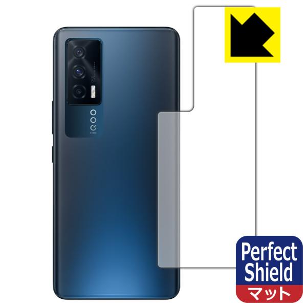 vivo iQOO Neo5 �h�C�A�E�h�w��!���˒ጸ�ی�t�B���� Perfect Shield (�w�ʂ̂�) 3���Z�b�g