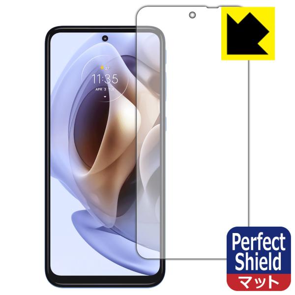 moto g31 �h�C�A�E�h�w��!���˒ጸ�ی�t�B���� Perfect Shield 3���Z�b�g