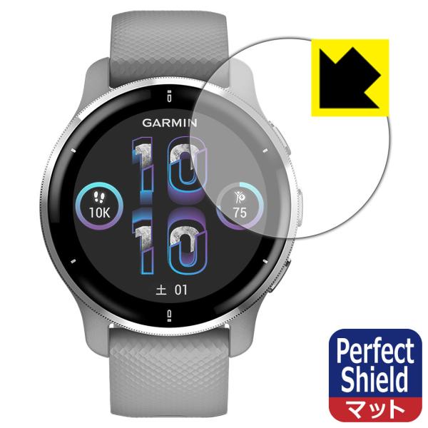 GARMIN Venu 2 Plus hCAEhw!˒ጸیtB Perfect Shield 3Zbg