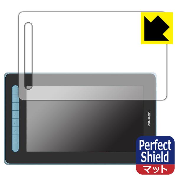 XP-PEN Artist 12�Z�J���h �h�C�A�E�h�w��!���˒ጸ�ی�t�B���� Perfect Shield 3���Z�b�g