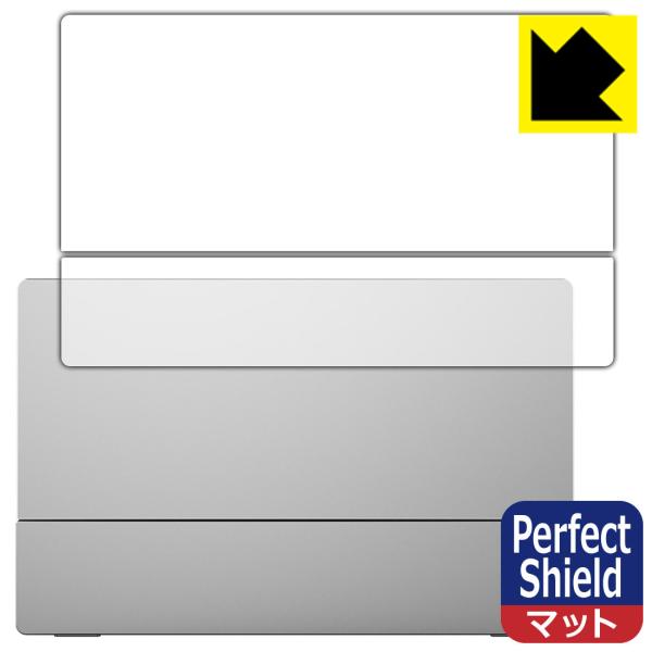 MSI Optix MAG162V �h�C�A�E�h�w��!���˒ጸ�ی�t�B���� Perfect Shield (�w�ʂ̂�) 3���Z�b�g