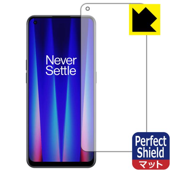 OnePlus Nord CE 2 5G hCAEhw!˒ጸیtB Perfect Shield (Oʂ̂)ywFؑΉz 3Zbg