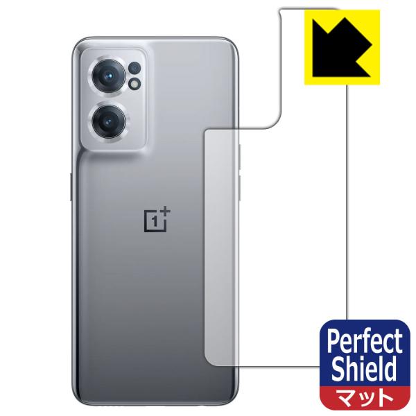 OnePlus Nord CE 2 5G �h�C�A�E�h�w��!���˒ጸ�ی�t�B���� Perfect Shield (�w�ʂ̂�) 3���Z�b�g