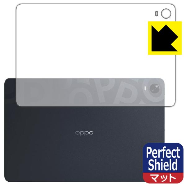 OPPO Pad �h�C�A�E�h�w��!���˒ጸ�ی�t�B���� Perfect Shield (�w�ʂ̂�) 3���Z�b�g
