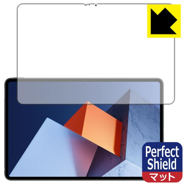 HUAWEI MateBook E (2022) �h�C�A�E�h�w��!���˒ጸ�ی�t�B���� Perfect Shield (�O�ʂ̂�) 3���Z�b�g