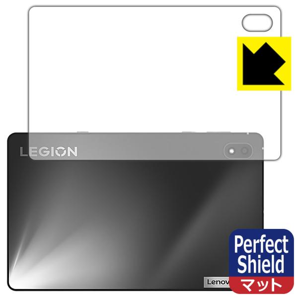 Lenovo Legion Y700 (2022�N���f��) �h�C�A�E�h�w��!���˒ጸ�ی�t�B���� Perfect Shield (�w�ʂ̂�) 3���Z�b�g